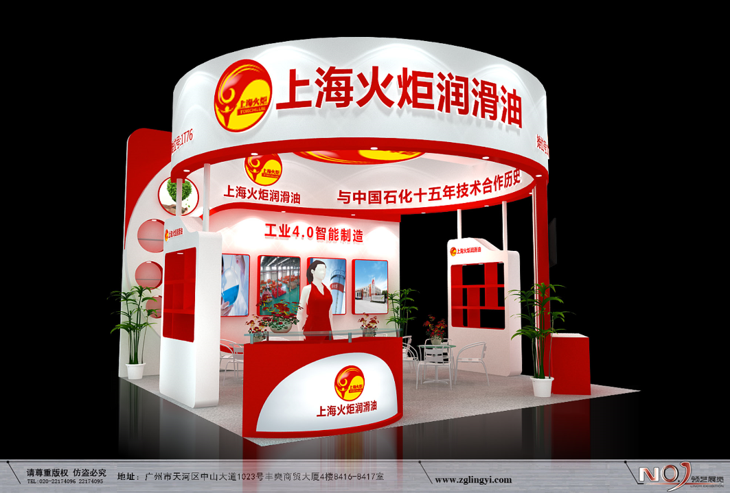 上?；鹁鎋摩配展展臺搭建_摩配展展臺設(shè)計_摩配展設(shè)計搭建